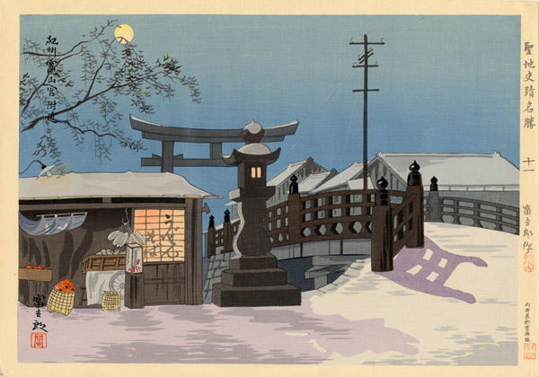 Kameyama Shrine in Kishu