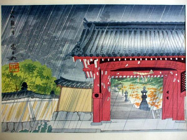 Kanshin-Ji Temple