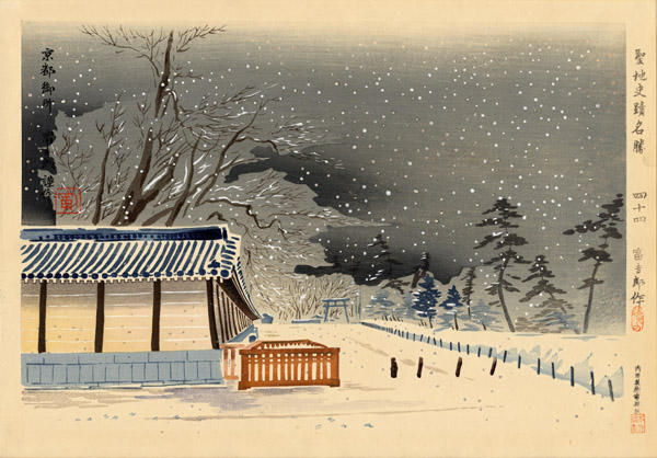 Kyoto Gosho