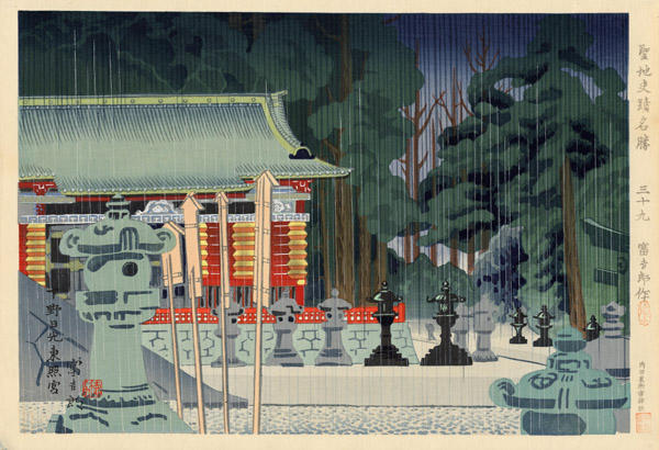 Nikko Toshogu Shrine