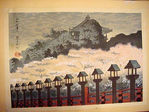 Yamato Shigisan Shrine