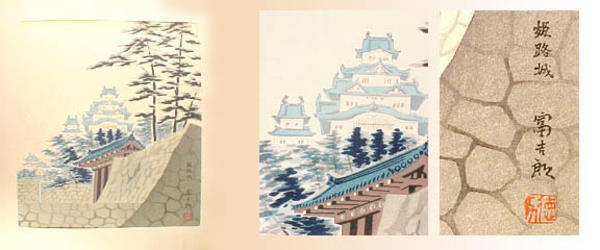 Himeji Castle at Himeji in Summer