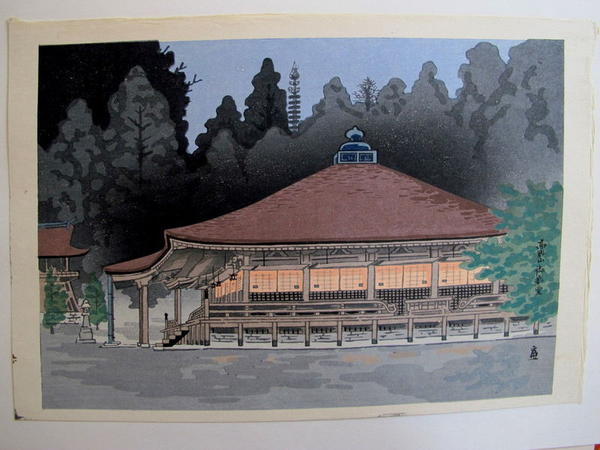 Temple