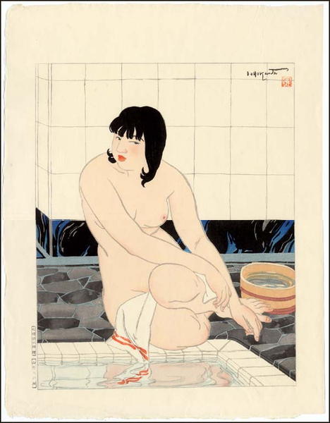After the Bath