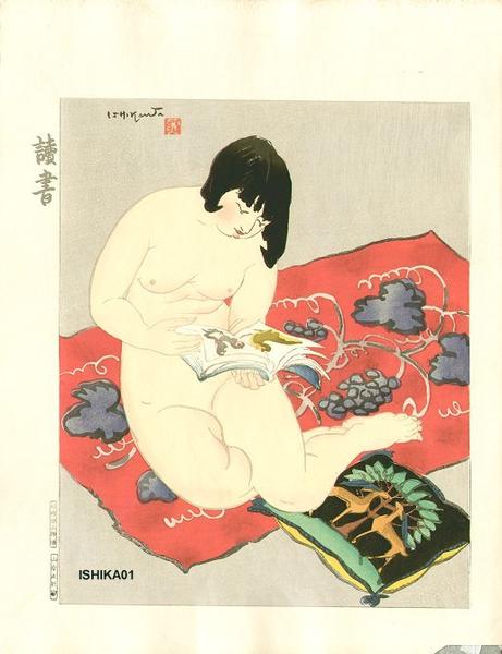 Reading