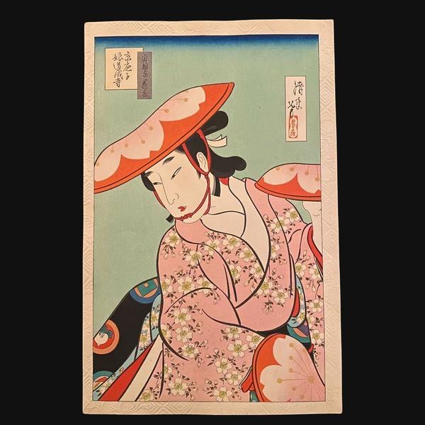 Musume Dojoji
