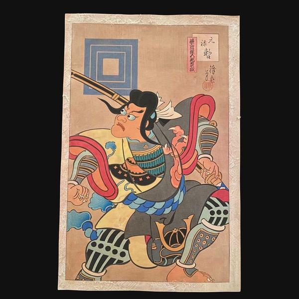 Scene 12 - Kamakura Gongorou Kagemasa