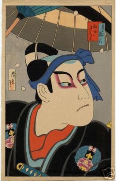 Sukeroku the Edo Dandy