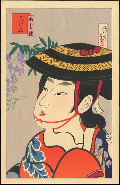 Fuji Musume- Wisteria Girl