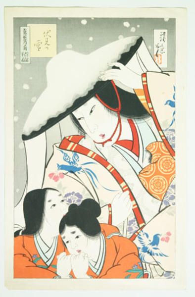 Fushimi no Yuki