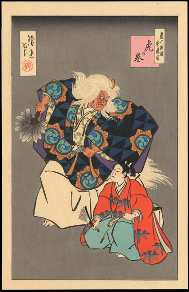 Kabuki print 1