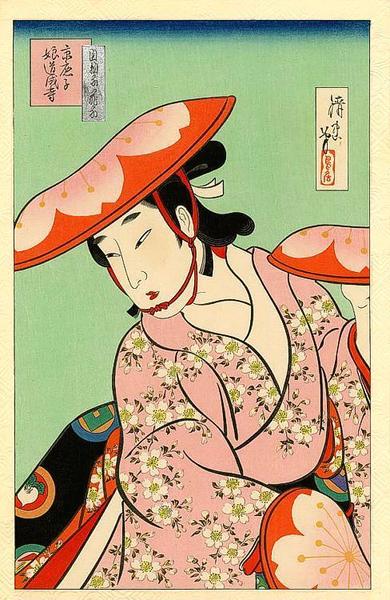 Musume Dojoji
