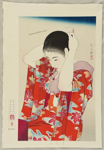 Autumn Leaves (Momiji)
