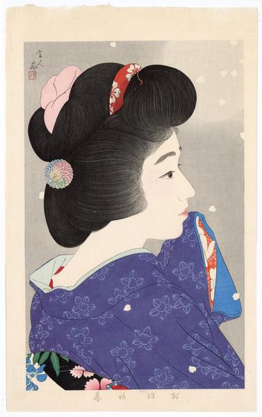 Misty Spring (Oboro Haru)