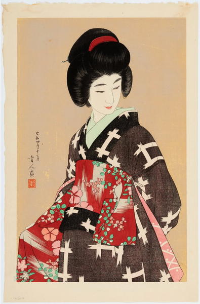 Sash (Obi) - Version 1