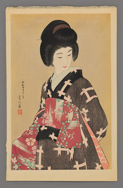Sash (Obi) - Version 1