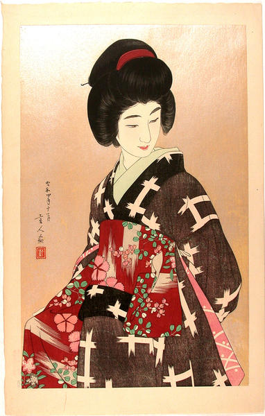 Sash (Obi) - Version 1