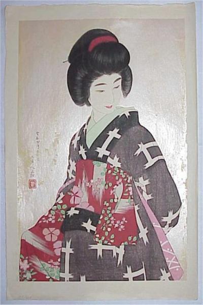 Sash (Obi) - Version 1