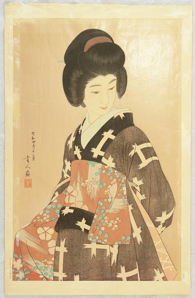 Sash (Obi) - Version 1