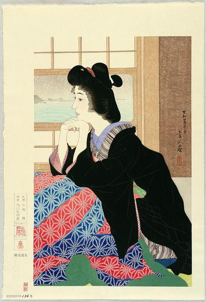 Snow (Yuki)