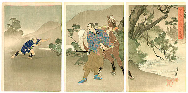 Horse Robber