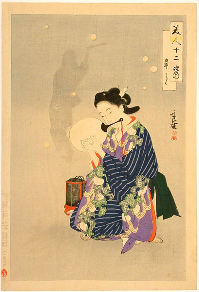 Satsuki- May- Firefly catching