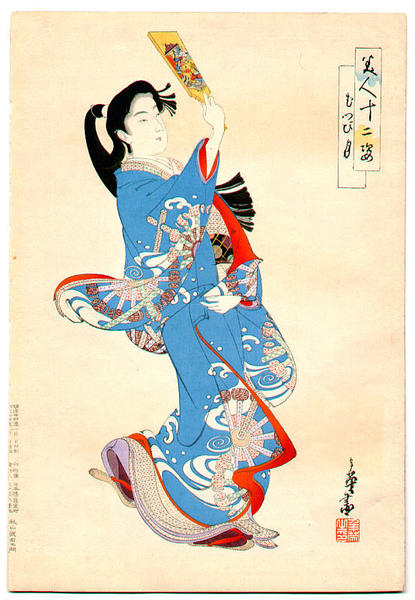 A young woman and 