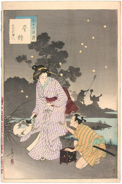 The Lady in Tenpo era- Hotaru-gari, Tenpo goro fujin
