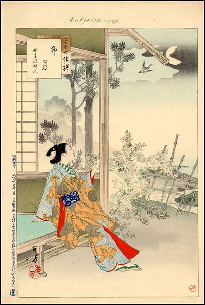 April- A Woman of the Enkyo Era (1744.2.21-1748.7.12)