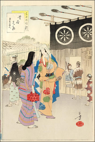Attending a Drama- Woman of the Shouou era