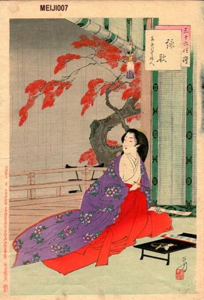 Composing a Poem