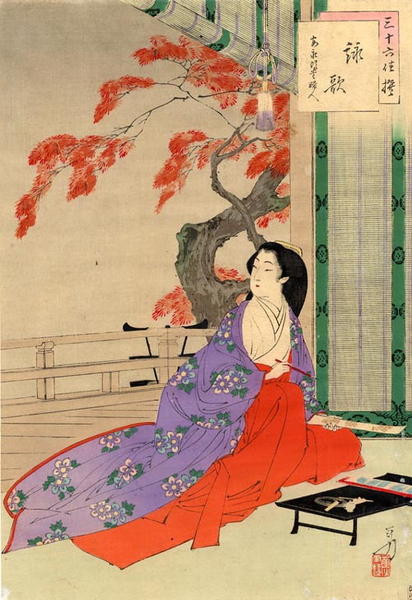 Composing a Poem