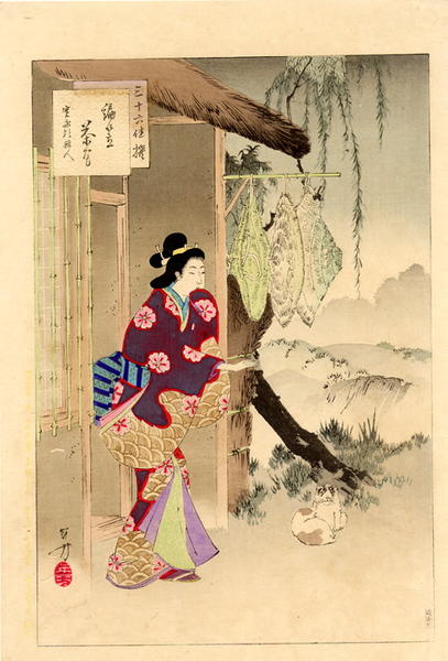 Teahouse with Braided Hats