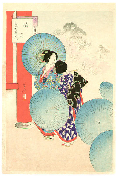 Ladies in the Bunsei era enjoying cherry blossoms