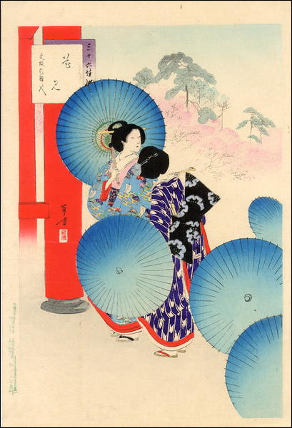 Ladies in the Bunsei era enjoying cherry blossoms