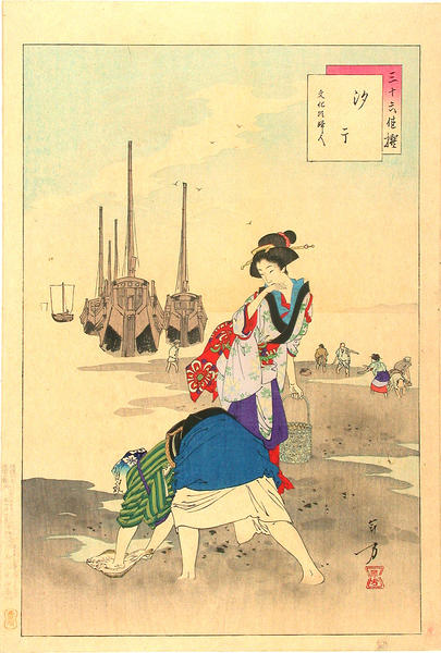 Shell Gathering - Women of the Bunka Era