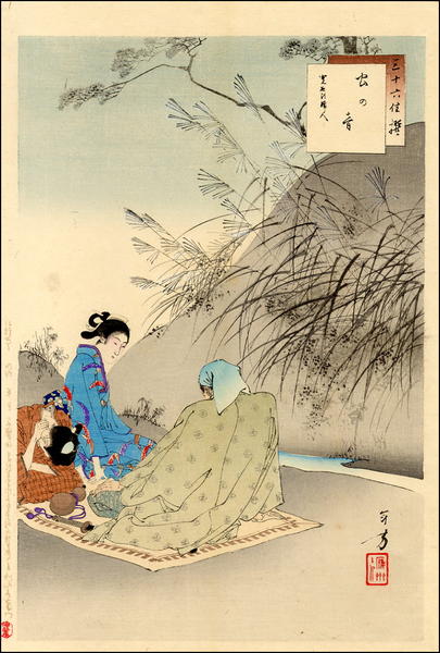 Mushi no Oto - listening to the sound of insects
