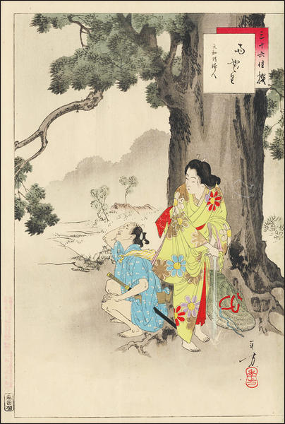 Sheltering from Rain- Woman of the Tenwa era