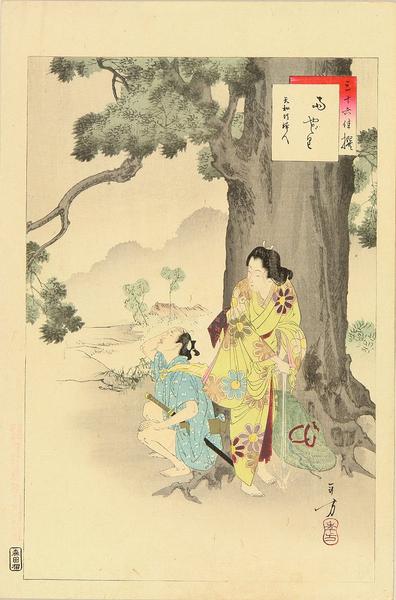 Sheltering from Rain- Woman of the Tenwa era