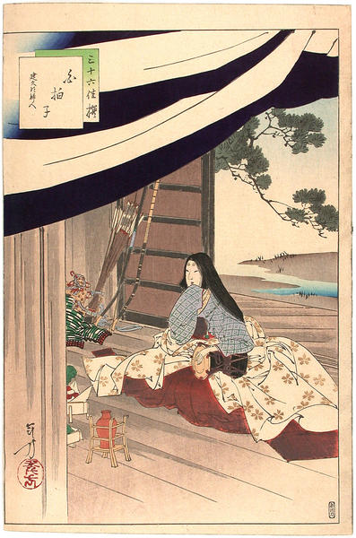 Shiraboyoshi- Dancer of the Heian Era