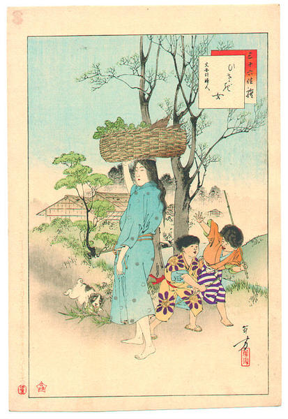 Gourd Seller