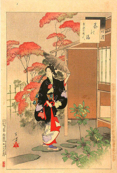 Tea ceremony