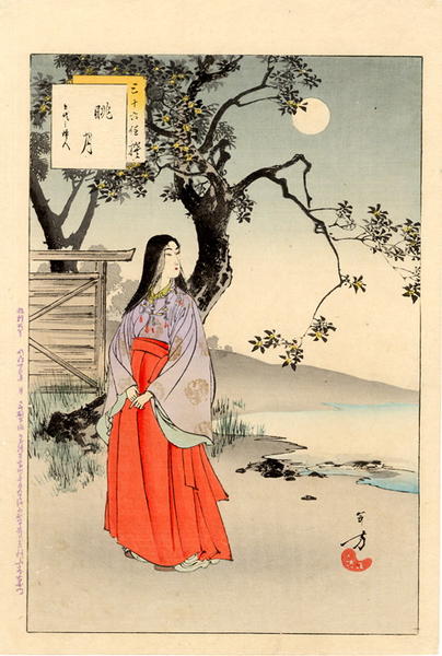Moon Viewing