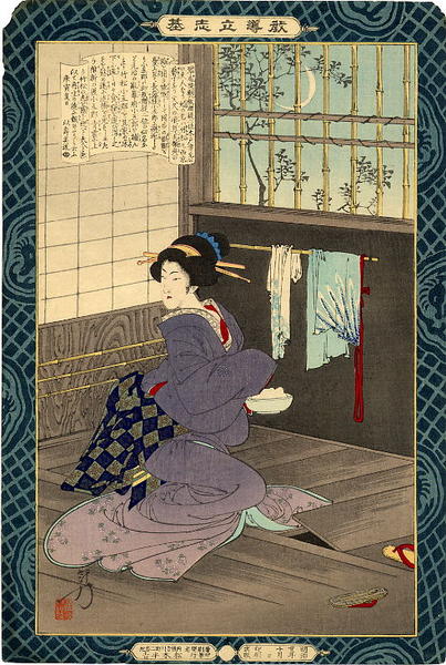 Widow of Lord Kido, Suikou-in feeding the fugitive Kogoro