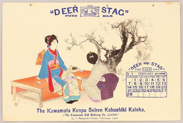 Deer and Stag Pure Silk- 3