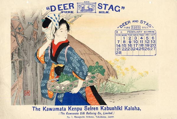 Deer and Stag Pure Silk- 4