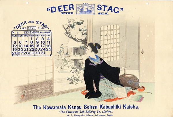Deer and Stag Pure Silk- 6