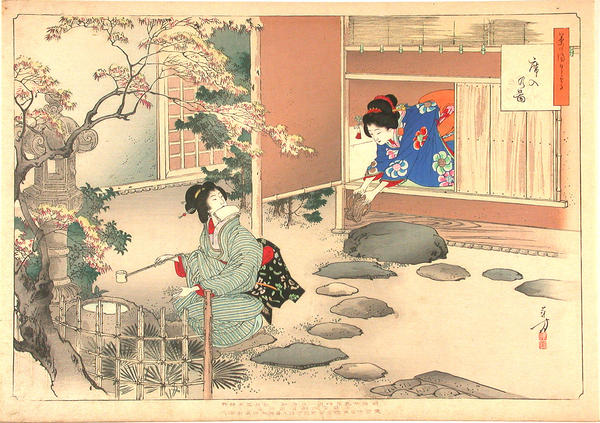 Entering a tea room