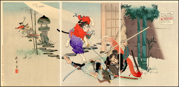 Benkei the Swordsman 1