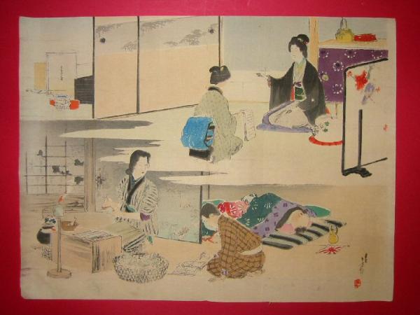 Customs and teaching